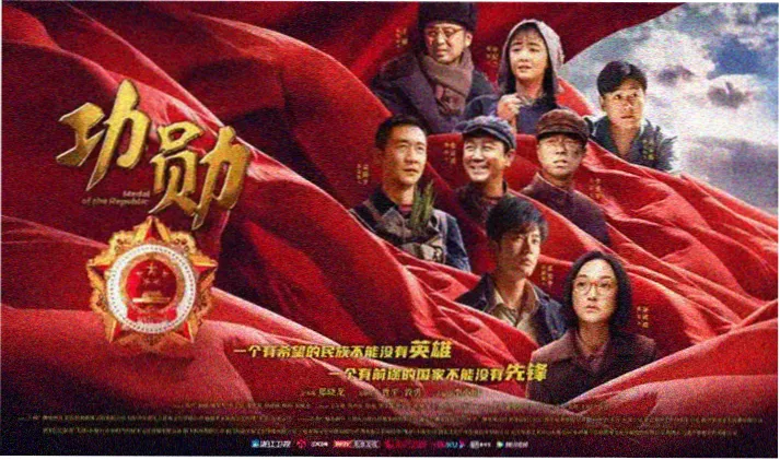 鬼吹灯之龙岭迷窟在线观看免费高清完整版