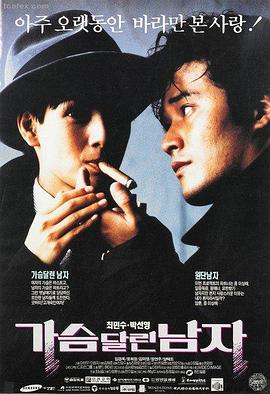 龙岭迷窟高清修复版