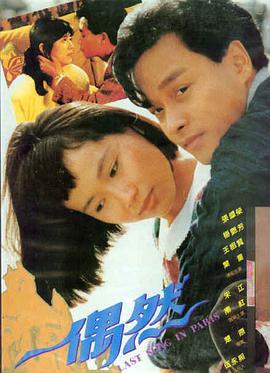 龙岭迷窟原声原版